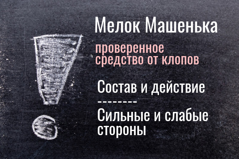 Creion Mashenka